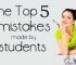 पढाई के दौरान की जाने वाली 5 सामान्य गलतिया – 5 Common Mistakes During Studies