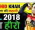 राशिद खान का जीवन परिचय – Rashid Khan Biography In Hindi